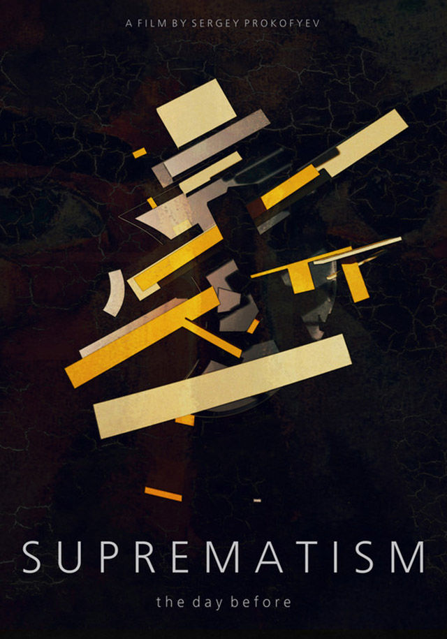 SUPREMATISM. The day before. FullDome Film 2021, Kazimir Malevich, Sergey Prokofyev, #BestOfEarth, immersive architecture, Best Art & Experiment Film